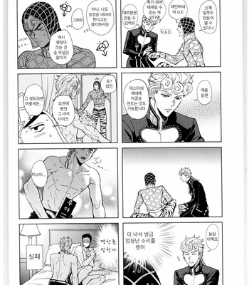 [Chikadoh] Sono sekai ni hanataba o – JoJo dj [Kr] – Gay Manga sex 9