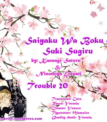 [NINOMIYA Etsumi] Saiyaku wa Boku o Suki Sugiru ~ vol.04 [Eng] – Gay Manga sex 38