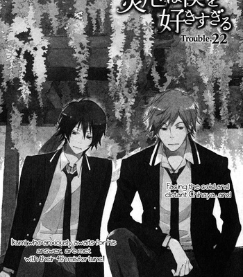 [NINOMIYA Etsumi] Saiyaku wa Boku o Suki Sugiru ~ vol.04 [Eng] – Gay Manga sex 94