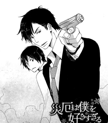 [NINOMIYA Etsumi] Saiyaku wa Boku o Suki Sugiru ~ vol.04 [Eng] – Gay Manga sex 9