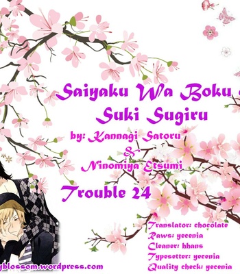 [NINOMIYA Etsumi] Saiyaku wa Boku o Suki Sugiru ~ vol.04 [Eng] – Gay Manga sex 147
