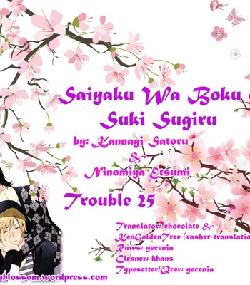 [NINOMIYA Etsumi] Saiyaku wa Boku o Suki Sugiru ~ vol.04 [Eng] – Gay Manga sex 164