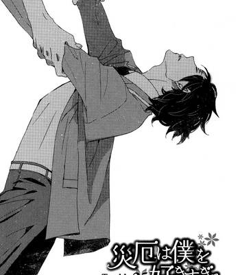 [NINOMIYA Etsumi] Saiyaku wa Boku o Suki Sugiru ~ vol.04 [Eng] – Gay Manga sex 165