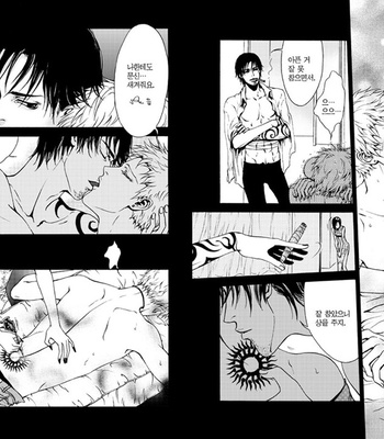 [Lastwo] Tattoo [kr] – Gay Manga sex 11