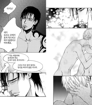 [Lastwo] Tattoo [kr] – Gay Manga sex 35