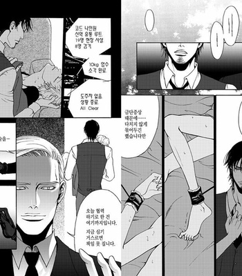 [Lastwo] Tattoo [kr] – Gay Manga sex 29