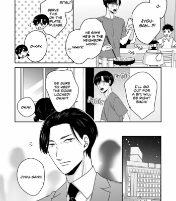 [FUJIMINE Shiki] Ore-tachi wa Unmeiryoku ga Tarinai [Eng] (update c.3) – Gay Manga sex 85