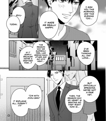 [FUJIMINE Shiki] Ore-tachi wa Unmeiryoku ga Tarinai [Eng] (update c.3) – Gay Manga sex 93