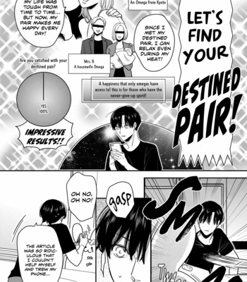 [FUJIMINE Shiki] Ore-tachi wa Unmeiryoku ga Tarinai [Eng] (update c.3) – Gay Manga sex 13
