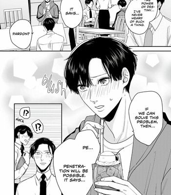 [FUJIMINE Shiki] Ore-tachi wa Unmeiryoku ga Tarinai [Eng] (update c.3) – Gay Manga sex 44
