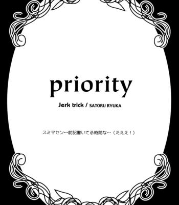 [Jerk Trick] Katekyo Hitman Reborn! dj – Priority [Eng] – Gay Manga sex 4