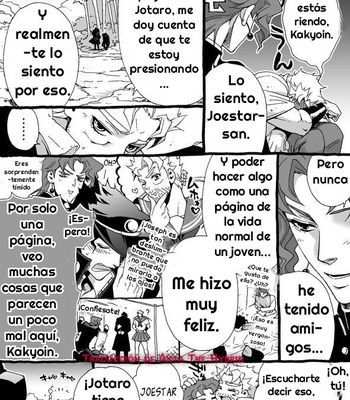 [Nanae Chrono] Un nieto que ama mucho a su abuelo – jojo dj [Español] – Gay Manga sex 55