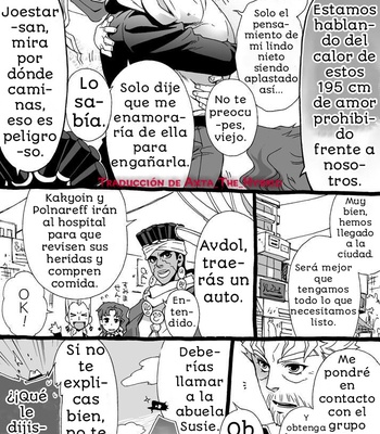 [Nanae Chrono] Un nieto que ama mucho a su abuelo – jojo dj [Español] – Gay Manga sex 98