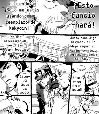 [Nanae Chrono] Un nieto que ama mucho a su abuelo – jojo dj [Español] – Gay Manga sex 132