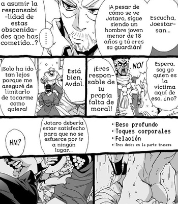 [Nanae Chrono] Un nieto que ama mucho a su abuelo – jojo dj [Español] – Gay Manga sex 158