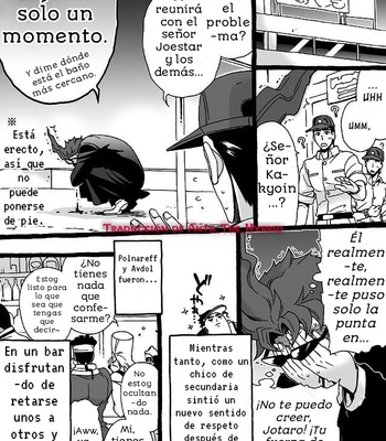 [Nanae Chrono] Un nieto que ama mucho a su abuelo – jojo dj [Español] – Gay Manga sex 200