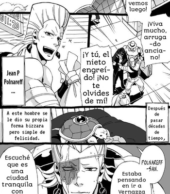 [Nanae Chrono] Un nieto que ama mucho a su abuelo – jojo dj [Español] – Gay Manga sex 254