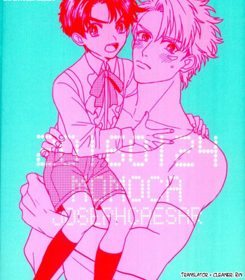[Hyaku] Joseph is a nice guy – JoJo DJ [ENG] – Gay Manga sex 22