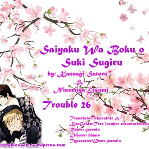 [NINOMIYA Etsumi] Saiyaku wa Boku o Suki Sugiru ~ vol.05 [Eng] – Gay Manga thumbnail 001