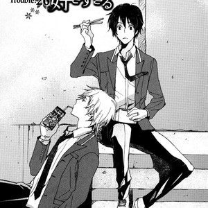 [NINOMIYA Etsumi] Saiyaku wa Boku o Suki Sugiru ~ vol.05 [Eng] – Gay Manga sex 4