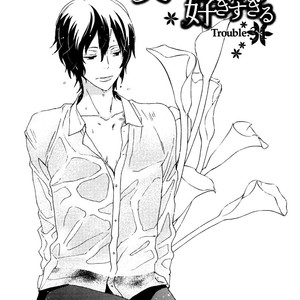 [NINOMIYA Etsumi] Saiyaku wa Boku o Suki Sugiru ~ vol.05 [Eng] – Gay Manga sex 127