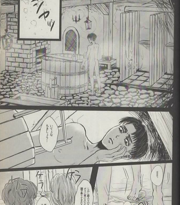 [CHANAL] Shit Days – Shingeki no Kyojiin dj [JP] – Gay Manga sex 12