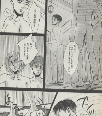 [CHANAL] Shit Days – Shingeki no Kyojiin dj [JP] – Gay Manga sex 13