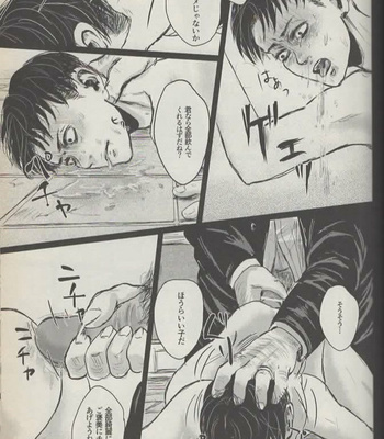 [CHANAL] Shit Days – Shingeki no Kyojiin dj [JP] – Gay Manga sex 22