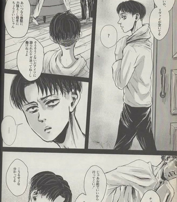 [CHANAL] Shit Days – Shingeki no Kyojiin dj [JP] – Gay Manga sex 25