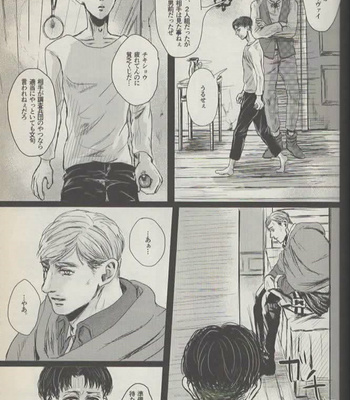 [CHANAL] Shit Days – Shingeki no Kyojiin dj [JP] – Gay Manga sex 26