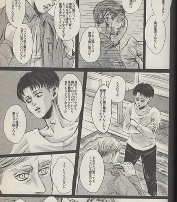 [CHANAL] Shit Days – Shingeki no Kyojiin dj [JP] – Gay Manga sex 28