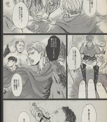 [CHANAL] Shit Days – Shingeki no Kyojiin dj [JP] – Gay Manga sex 33