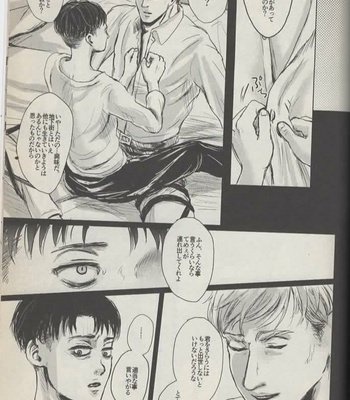 [CHANAL] Shit Days – Shingeki no Kyojiin dj [JP] – Gay Manga sex 36