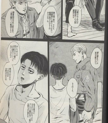 [CHANAL] Shit Days – Shingeki no Kyojiin dj [JP] – Gay Manga sex 38