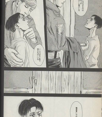 [CHANAL] Shit Days – Shingeki no Kyojiin dj [JP] – Gay Manga sex 39
