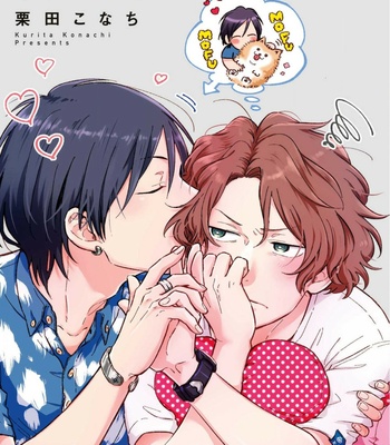 [KURITA Konachi] Boys Rumble [Eng] – Gay Manga sex 2