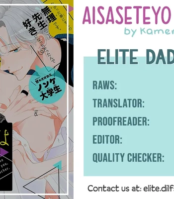 Gay Manga - [Kameno] Aisaseteyo Sensei – Let Me Love You, Sensei [Eng] – Gay Manga