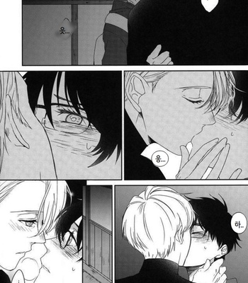 [DADA (Ciaz)] Ore jyanakute mo yokattanda – Yuri on Ice dj [kr] – Gay Manga sex 31