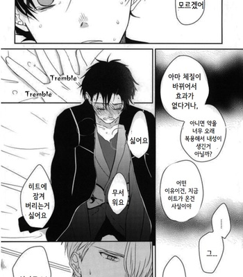 [DADA (Ciaz)] Ore jyanakute mo yokattanda – Yuri on Ice dj [kr] – Gay Manga sex 63