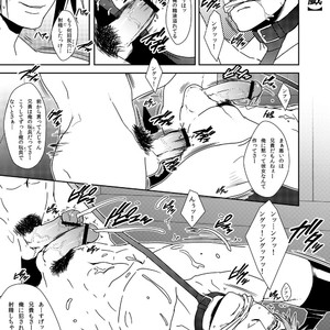 [Wasukoro (Sakaki)] Yaro o nugashite nani ga warui [JP] – Gay Manga sex 5