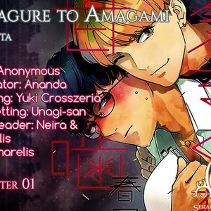 [Haruta] Kimagure to Amagami [Eng] {SDS} – Gay Manga thumbnail 001