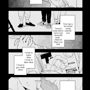 [Haruta] Kimagure to Amagami [Eng] {SDS} – Gay Manga sex 5