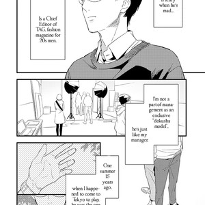[Haruta] Kimagure to Amagami [Eng] {SDS} – Gay Manga sex 10