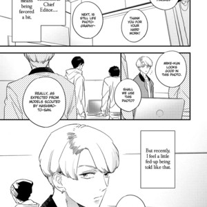 [Haruta] Kimagure to Amagami [Eng] {SDS} – Gay Manga sex 11