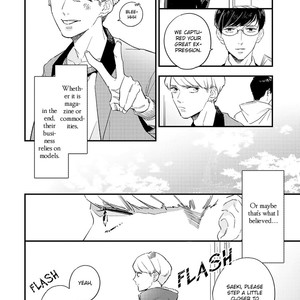 [Haruta] Kimagure to Amagami [Eng] {SDS} – Gay Manga sex 12