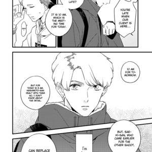 [Haruta] Kimagure to Amagami [Eng] {SDS} – Gay Manga sex 14
