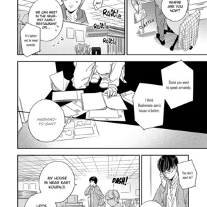 [Haruta] Kimagure to Amagami [Eng] {SDS} – Gay Manga sex 77