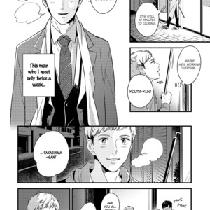 [Haruta] Kimagure to Amagami [Eng] {SDS} – Gay Manga sex 150