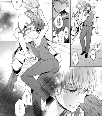 [Crazy9 (Ichitaka)] Gainen Reisou wa Kiniro no Yume o Miru 3 – Fate/ Grand Order DJ [JP] – Gay Manga sex 15