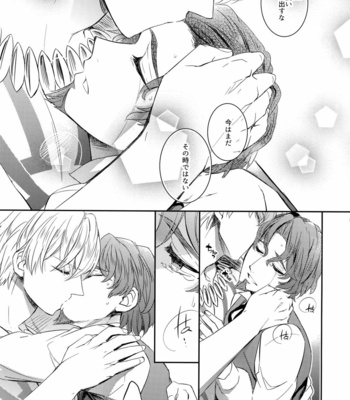 [Crazy9 (Ichitaka)] Gainen Reisou wa Kiniro no Yume o Miru 3 – Fate/ Grand Order DJ [JP] – Gay Manga sex 16